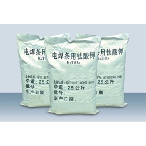 江阴钛酸钾(焊条用)
